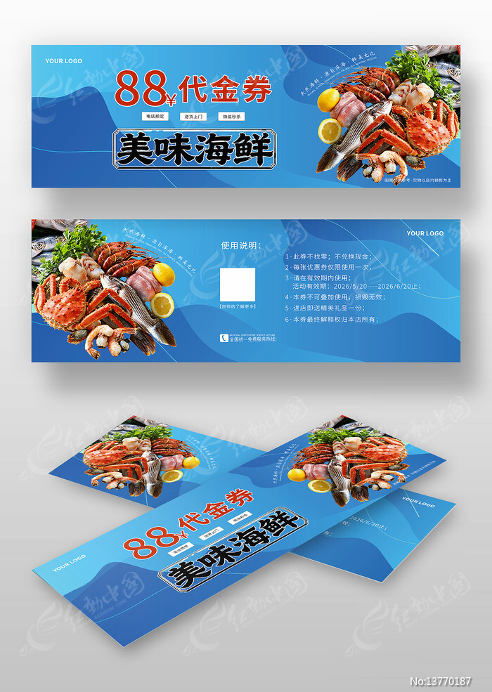 ��ɫ�纣�������Ż݄�����ȯ�ֽ�ȯ