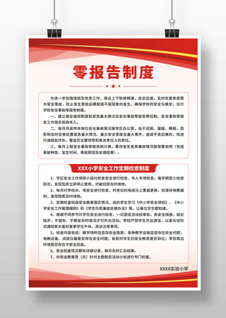 �㱨���ƶ�չ�� CDR