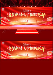 ���˸�Ů�ڱ��ô��38��Ů�����ᱳ��չ��