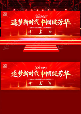 ���˸�Ů�ڱ��ô��38��Ů��������̨չ��