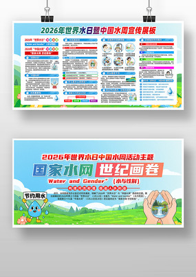 ����ˮ���й�ˮ��չ��