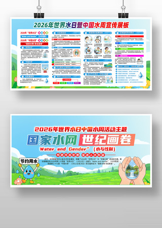 ����ˮ���й�ˮ��չ��