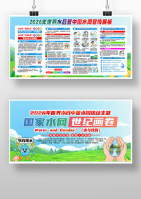 ����ˮ���й�ˮ��չ��