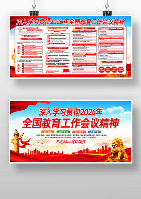 ѧϰ2026��ȫ�������������龫��������