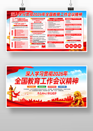 ѧϰ2026��ȫ�������������龫��������