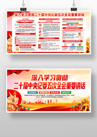 ѧϰ��ʮ�������ί���ȫ����Ҫ��������չ