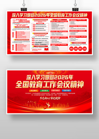 ѧϰ�᳹2026��ȫ�������������龫��