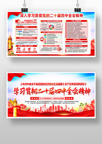 ѧϰ�᳹���Ķ�ʮ������ȫ�ᾫ�񵳽�չ��