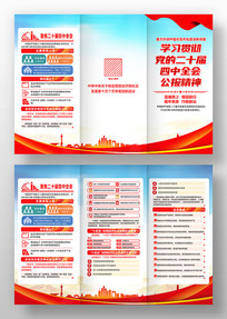 ѧϰ�᳹��ʮ������ȫ������ҳ