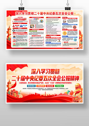 ѧϰ�᳹��ʮ�������ί���ȫ�ṫ������