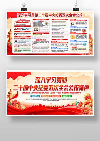 ѧϰ�᳹��ʮ�������ί���ȫ�ṫ������