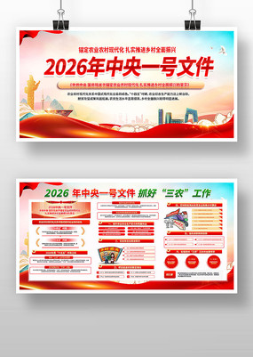 һͼ����2026����һ���ļ��������չ��