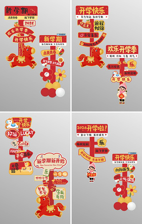 �׶�԰��ѧ��·�ƴ�����