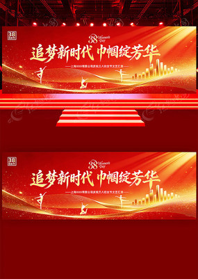 ׷����ʱ������������38��Ů����̨����