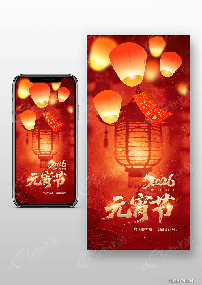 2026����Ԫ���ں�������ʮ�庣��