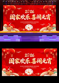 2026����Ԫ��������������̨����չ��