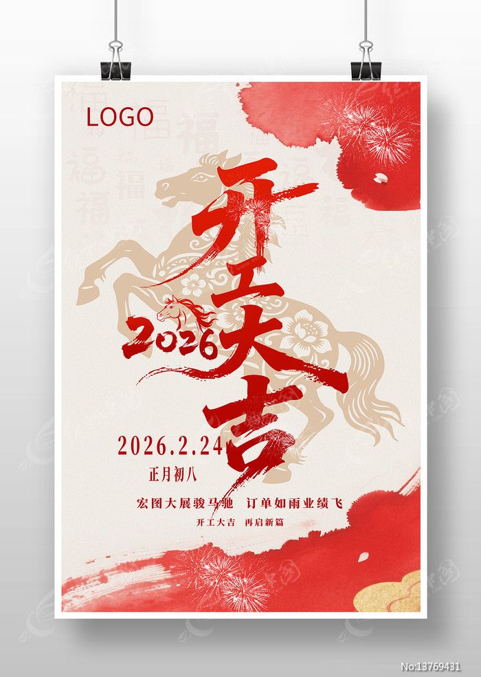 2026����ҵ�����󼪺������