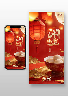 2026��Ԫ���������꺣������Ԫ��