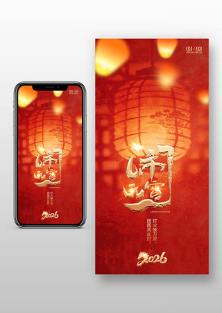 2026��Ԫ���������꺣������Ԫ��