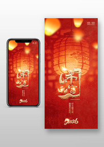 2026��Ԫ���������꺣������Ԫ��