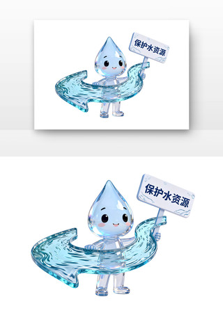 保护水资源世界地球日卡通 保护水资源世界地球日卡通