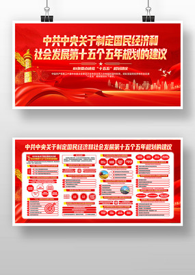 ������ʮ������ȫ�ᾫ��ʮ����滮����չ��