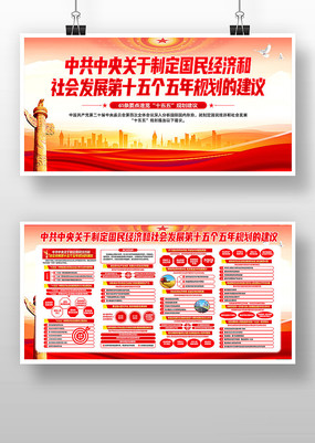 ��ʮ������ȫ�ᾫ��ʮ����滮���鵳��չ��