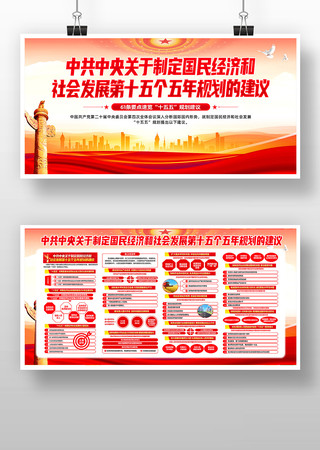 ��ʮ������ȫ�ᾫ��ʮ����滮���鵳��չ��