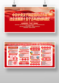 ��ʮ������ȫ�ᾫ��ʮ����滮����������