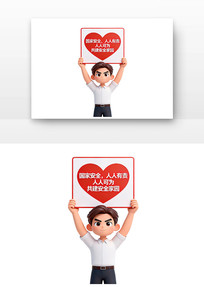 ����ȫ����ȫ����Ұ�ȫ�����տ�ͨ