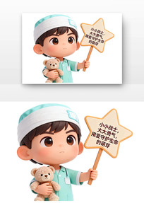 ��ע��ͯ����ȫ���������������ܿ�ͨ