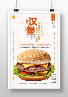 ������ʳ����