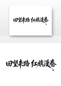 ������·������������ʤ�������鷨��