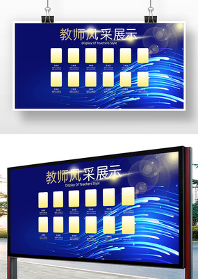 ��ʦ���չ��