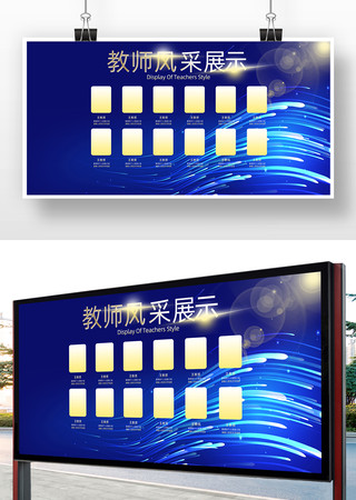 ��ʦ���չ��