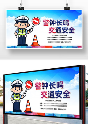 ��ͨ��������