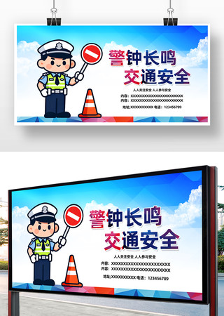 ��ͨ��������