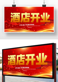 �Ƶ꿪ҵ����