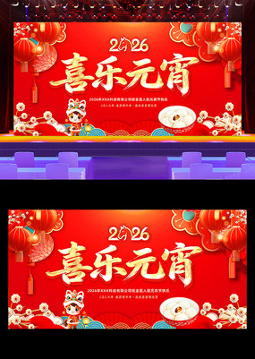 ����2026Ԫ��������������̨����չ��