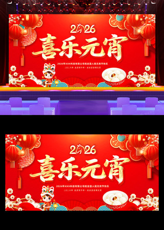 ����2026Ԫ��������������̨����չ��