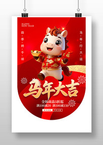 ����󼪵���