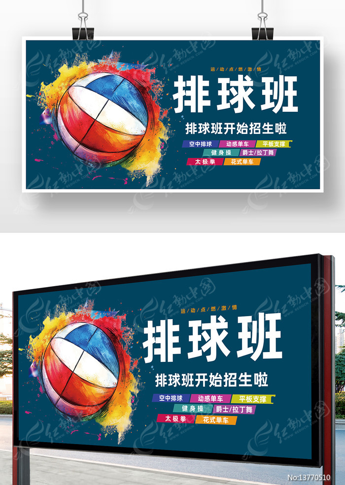 ������˶���溣��