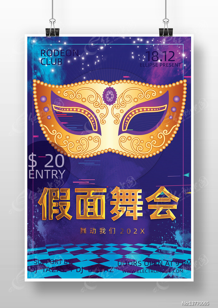 ʱ�м�����ả��