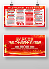 ѧϰ���Ķ�ʮ�Ľ�����ȫ�ᾫ�񵳽�չ��