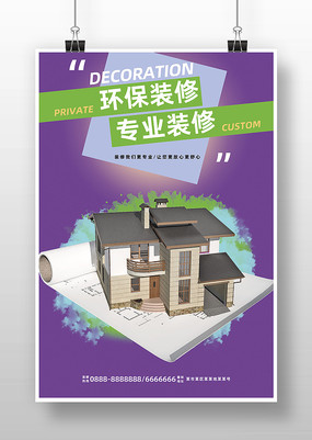 װ�޴�������