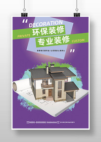 װ�޴�������