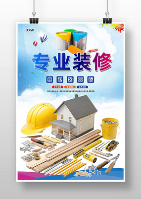 װ����������