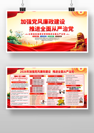 2026��ǿ�����������������Ļ�����չ��