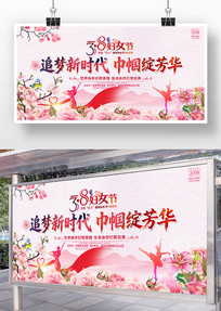 2026��38��Ů��������̨����չ��