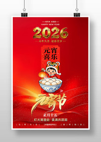 2026���ɫԪ������������